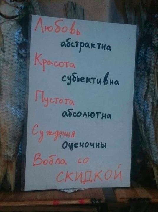ГРщд ТИц СЁБюКТИКа обюдютдд Оценочиы