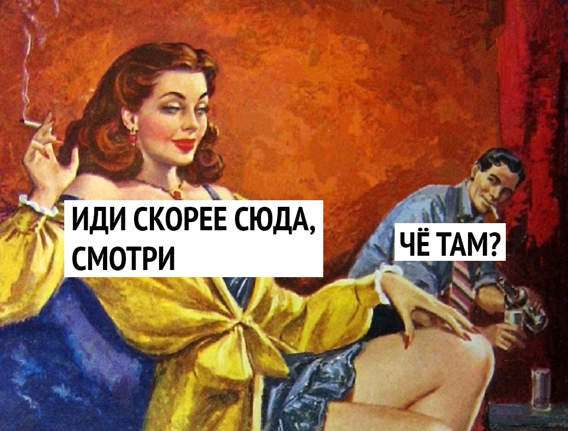 иди СКОРЕЕ ЮДА Ъ смотри _