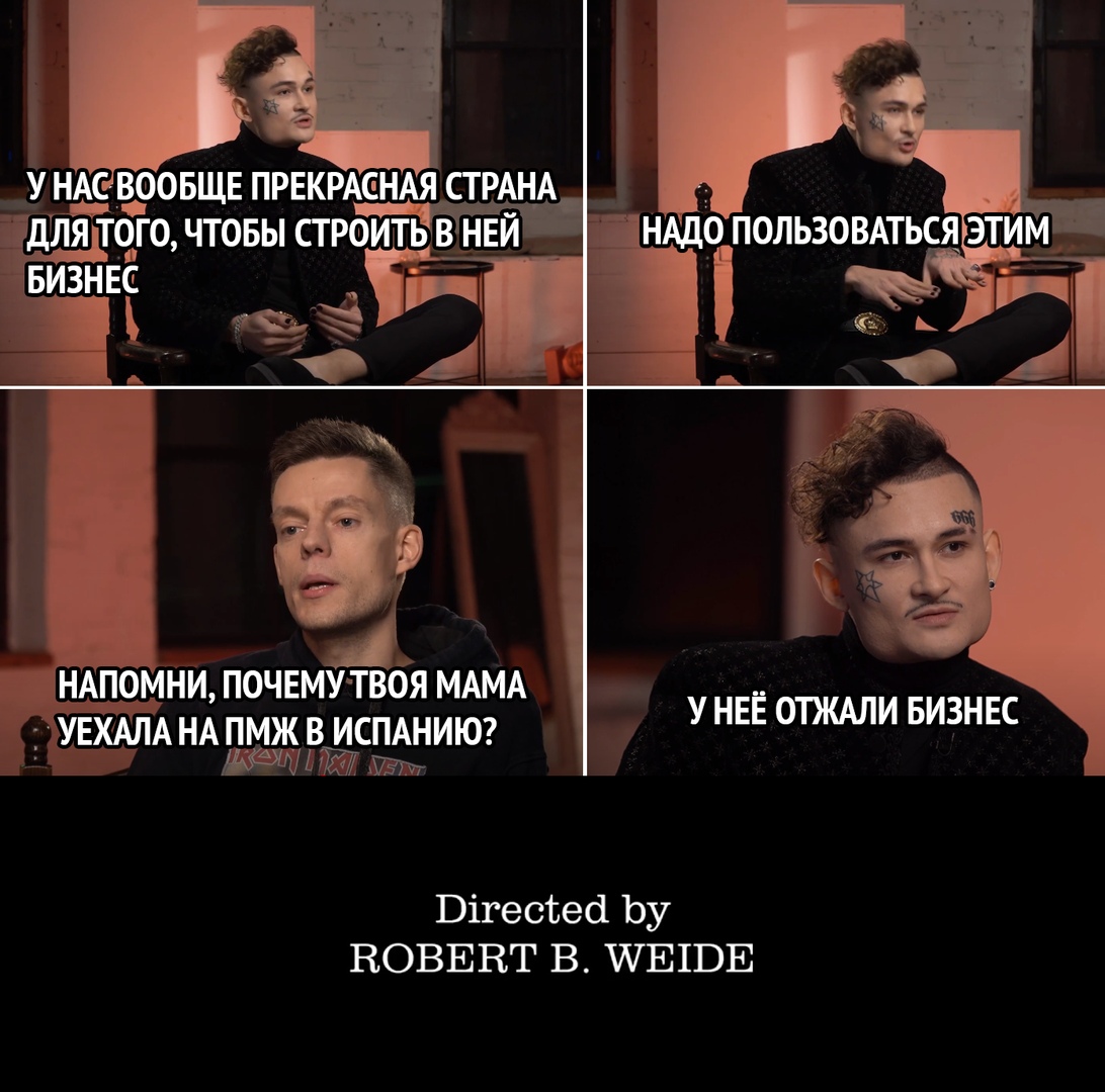 НАП9_МНИ ПОЧЕМУТВбЯ МАМА ХМА НА ПМЖ В ИСПАНИЮ 6 У НЕЁ ОТЖАЛИ БИЗНЕС Бігесізеа Ьу ВОВЕВТ В ШЕПЭЕ