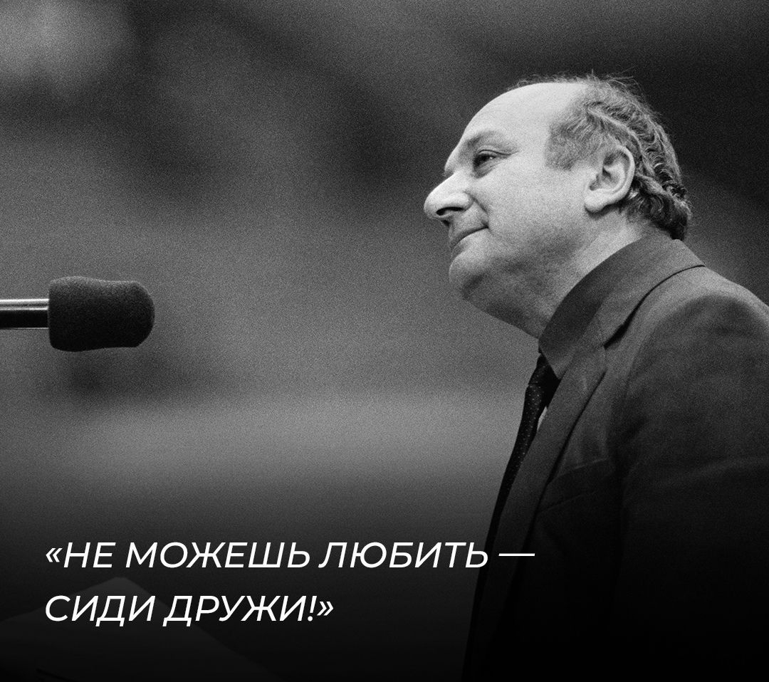 НЕ МОЖЕШЬ ЛЮБИТЬ СИДИ ДРУЖИ