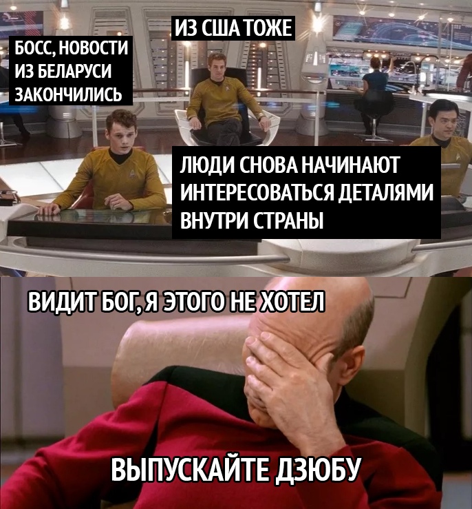 Е БОСС НОВОСТИ ИЗ БЕЛАРУСИ _ _ 3АКОНЧИЛИСЬ 3 люди СНОВАНАЧИНАЮТ ИНТЕРЕСОВАТЬСЯДЕГАЛЯМИ ВНУТРИ СТРАНЫ Г ВЫПУСКАЙТЕ ДЗЮБУ