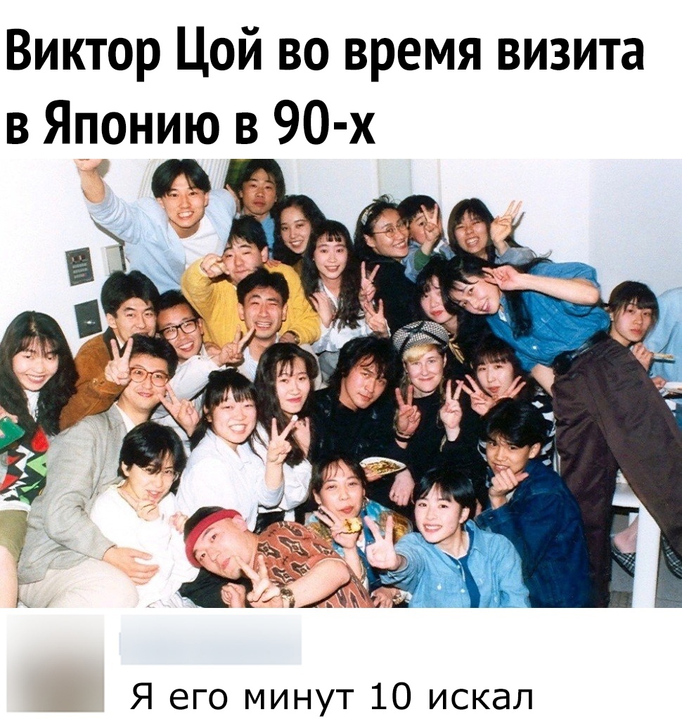 Виктор Цой во время визита в Японию в 90 х Я его минут 10 искал