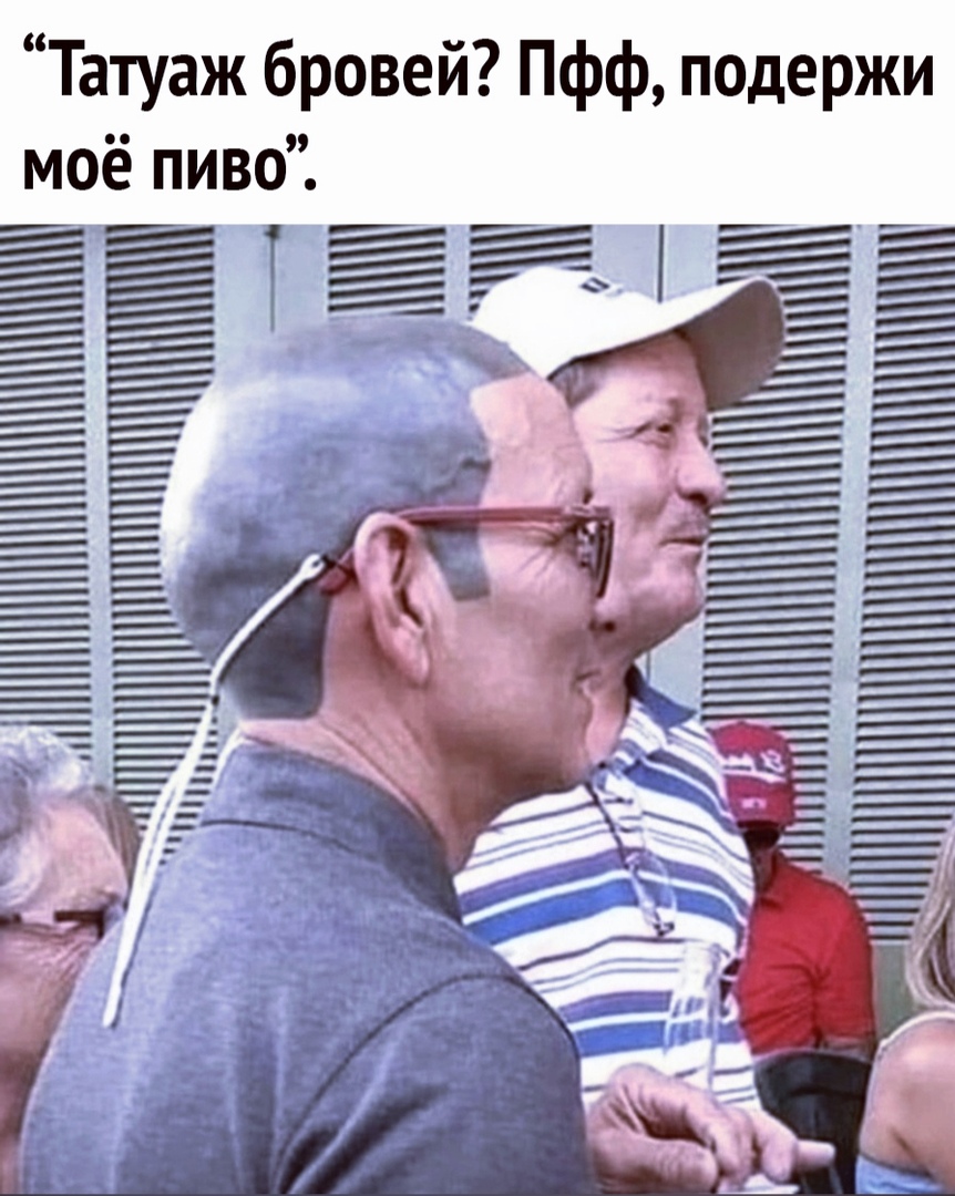 _ЁЁЁЁЁ_______ псдержи ЁЁ Ё Бггёг_______ _______7 ЁЁЁ____ _____ МОЕ ПИВО Т Татуаж бровей Пфф