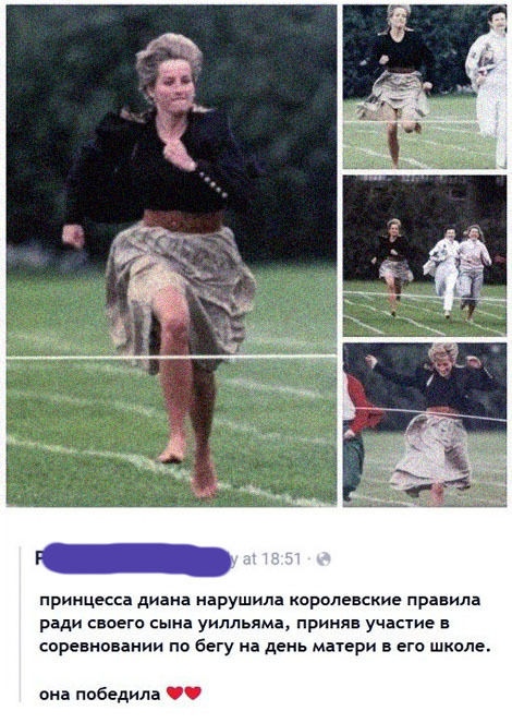 принцесса диаиа друшилд королевские праиила ради своего иа уилльяма приняв участие соревновании по бегу на день матери в его школе она победила