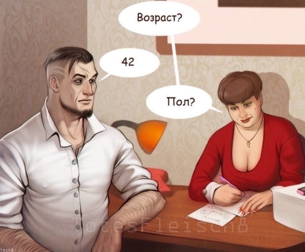 _ _ Возраст