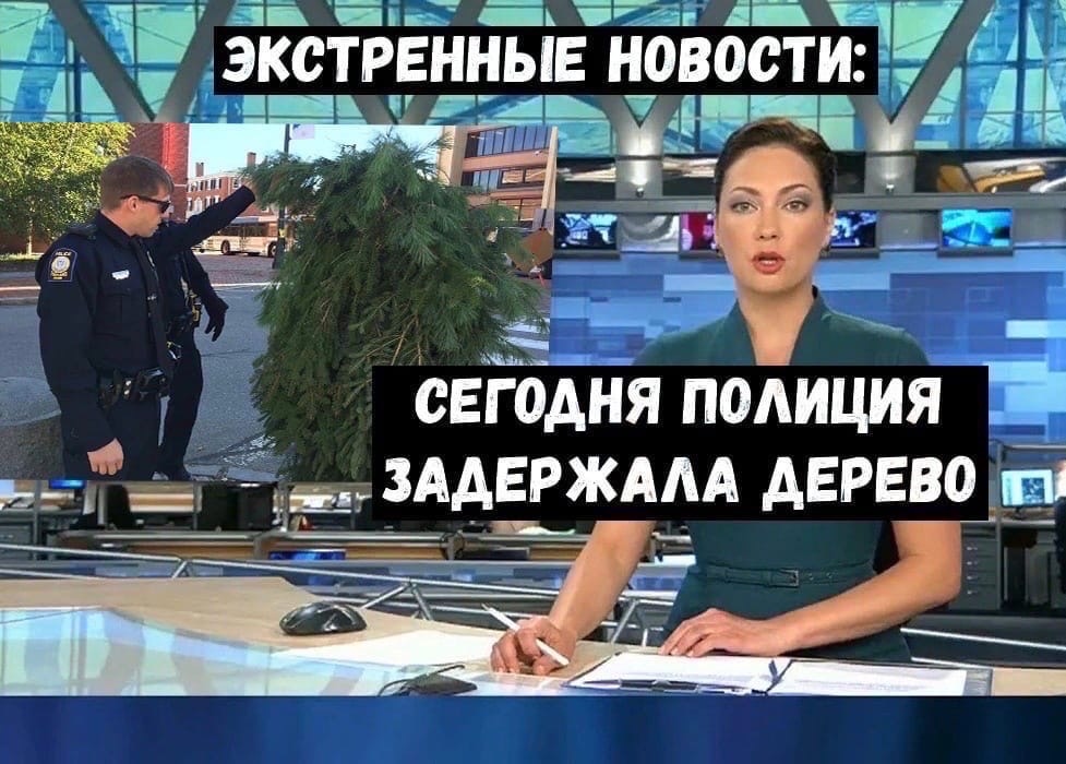 ЭКСТРЕННЫЕ НОВОСТИ _ Ё ЁЁ і _ _ х іыс я тді А а дад _ г д _ _ яд пё ь _ У гді __ _ __ _ _ аы Г_ _ свг0дНя полиция