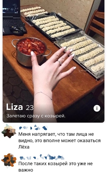 видно это вполне может оказаться Леха ч а Павле Таких козырей это уже не важно