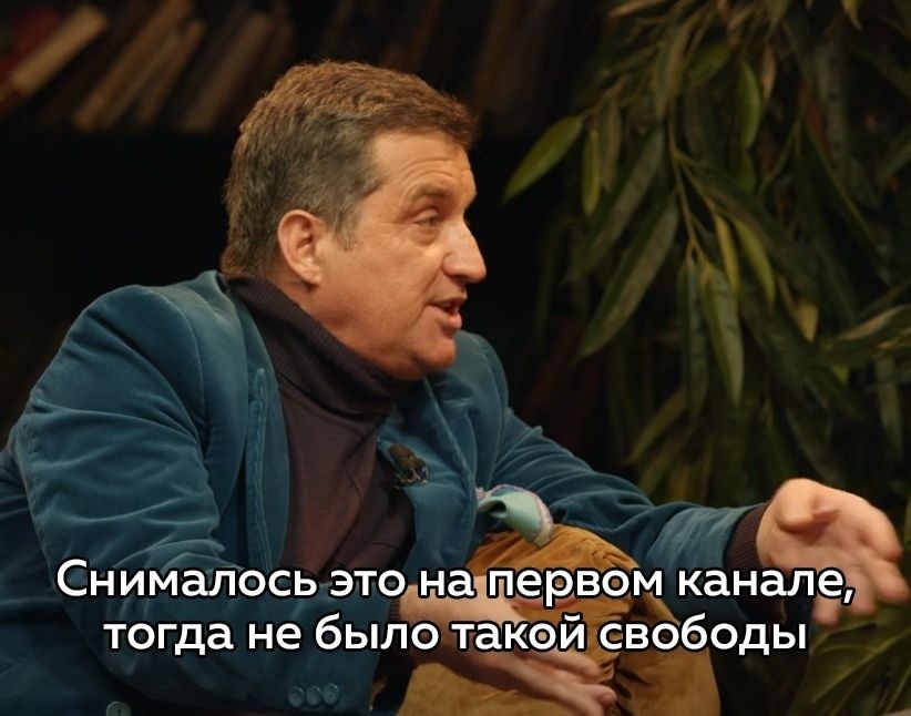 мканалё тогда не было такэй евободы __ Я _