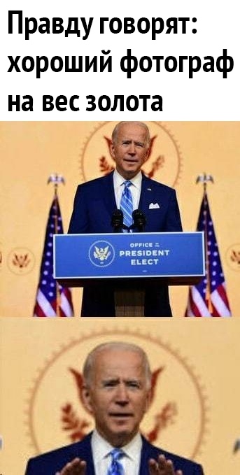 Правду говорят хороший фотограф на вес золота 4 Ці
