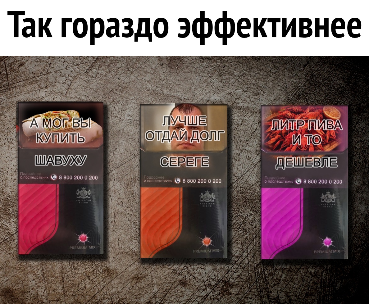 Так гораздо эффективнее ТДАЙ длг МЮ ШАВУХУ ЁРЁГЕ Дешевле в все 200 о 200 _сэ Е Пі _ _а веши 2000200 у вано 2000200