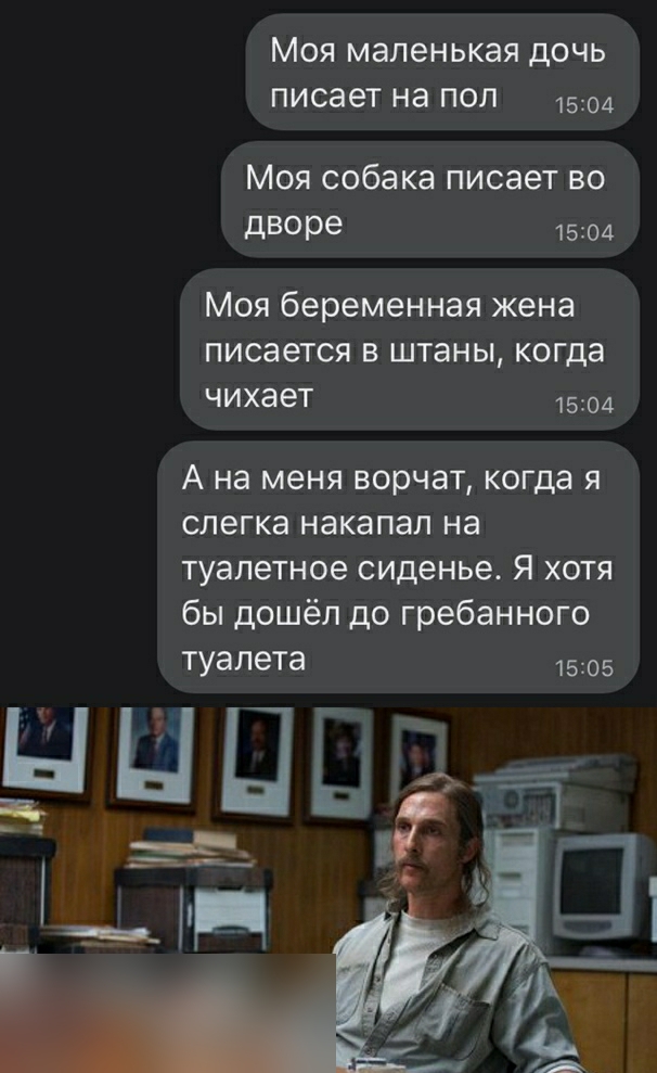 Мальчик писает в штаны :(