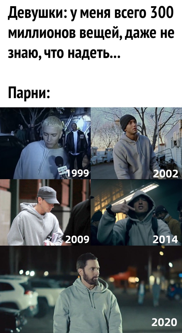 Девушки у меня всего 300 миллионов вещей даже не знаю что надеть