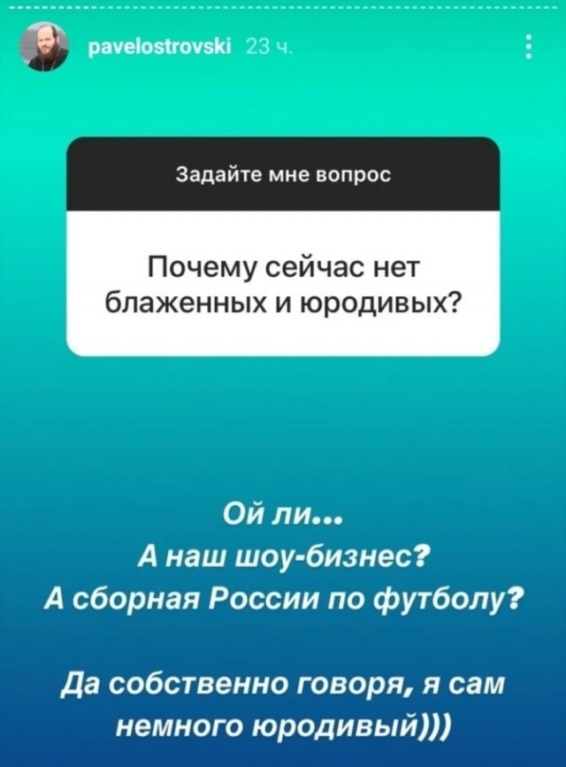 рачеіовіготю Ой ли А наш шоу бизнес А сборная России по футболу дя бстввнжна Г я сам