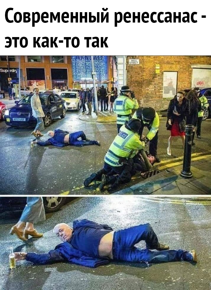 Современный ренессанас это как то так