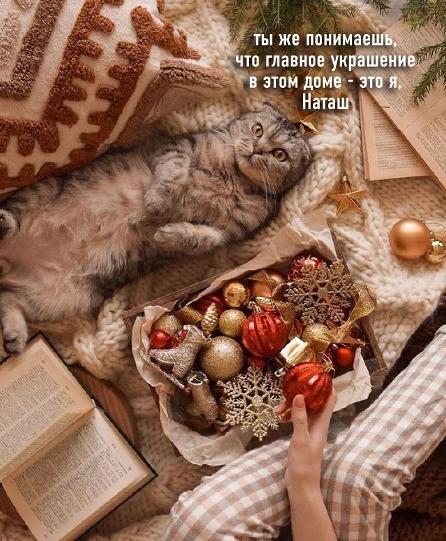 этом доме Ната