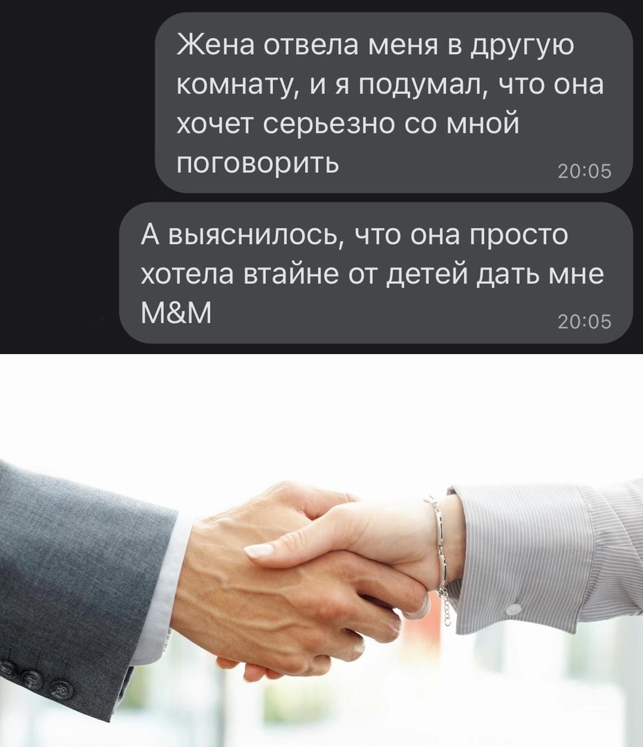 Жена отвела меня в другую комнату и я подумал что она хочет серьезно со мной поговорить 2005 А ВЫЯСНИЛОСЬ ЧТО она просто хотела втайне от детей дать мне ММ 2005