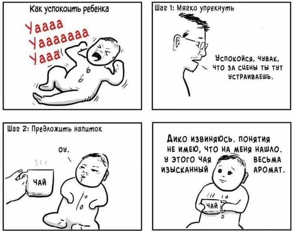 Как успокоить ревеню Шаг мягко уприкиуть Испокодся чаш что и сцьин НЕРАИЯЕШЬ дико извиняюсь поили НЕ ИМЕЮ что АЗЫ ИАШАО ЭЧОЮ И БЕСЬМЯ изыскдииып промт