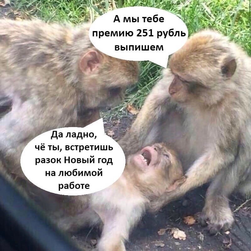 Да ладно чё ты встретишь разок Новый год на любимой работе
