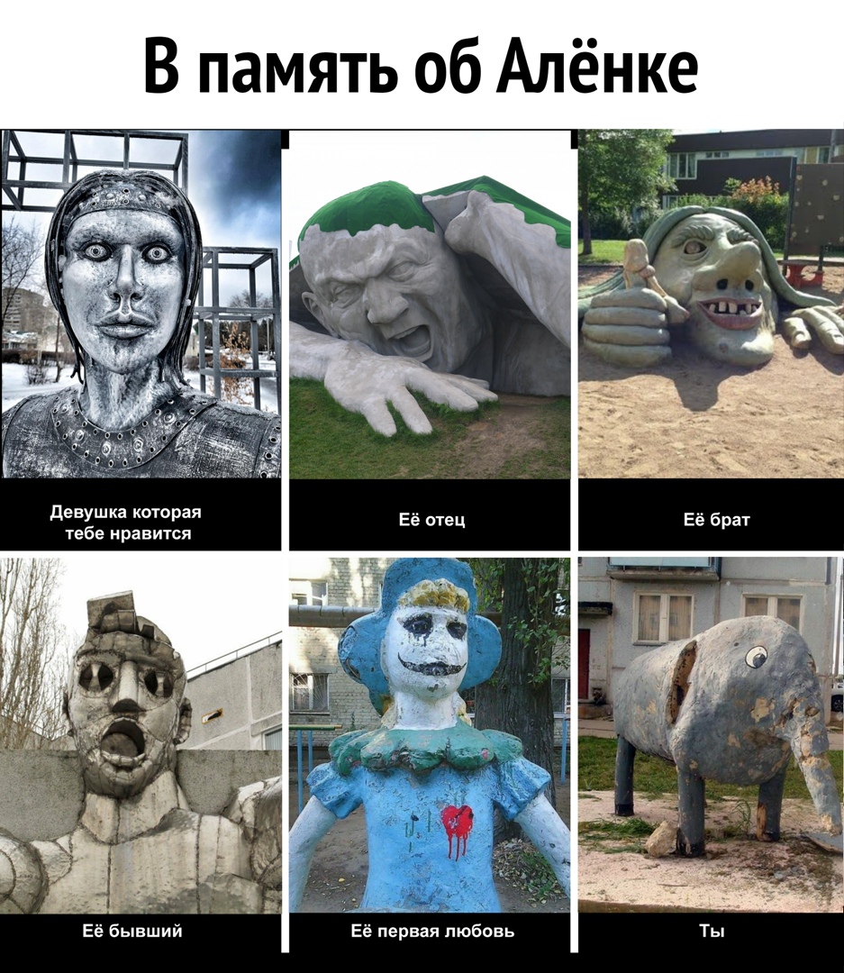 девушка которая тебе нравится Её бывший Её первая любовь