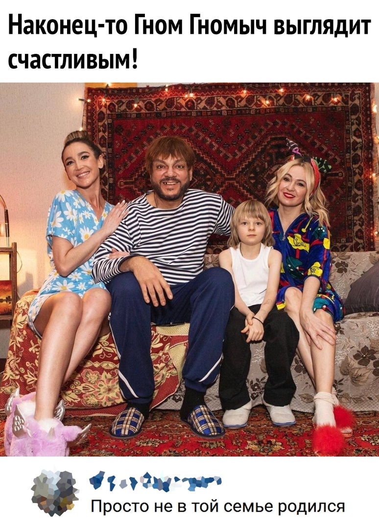 Наконец то Гном Гномыч выглядит счастливым