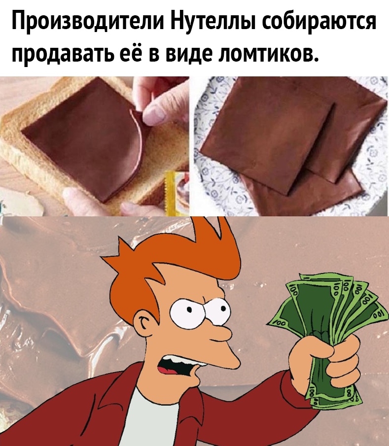 Производители Нутеллы собираются продавать её в виде ломтиков