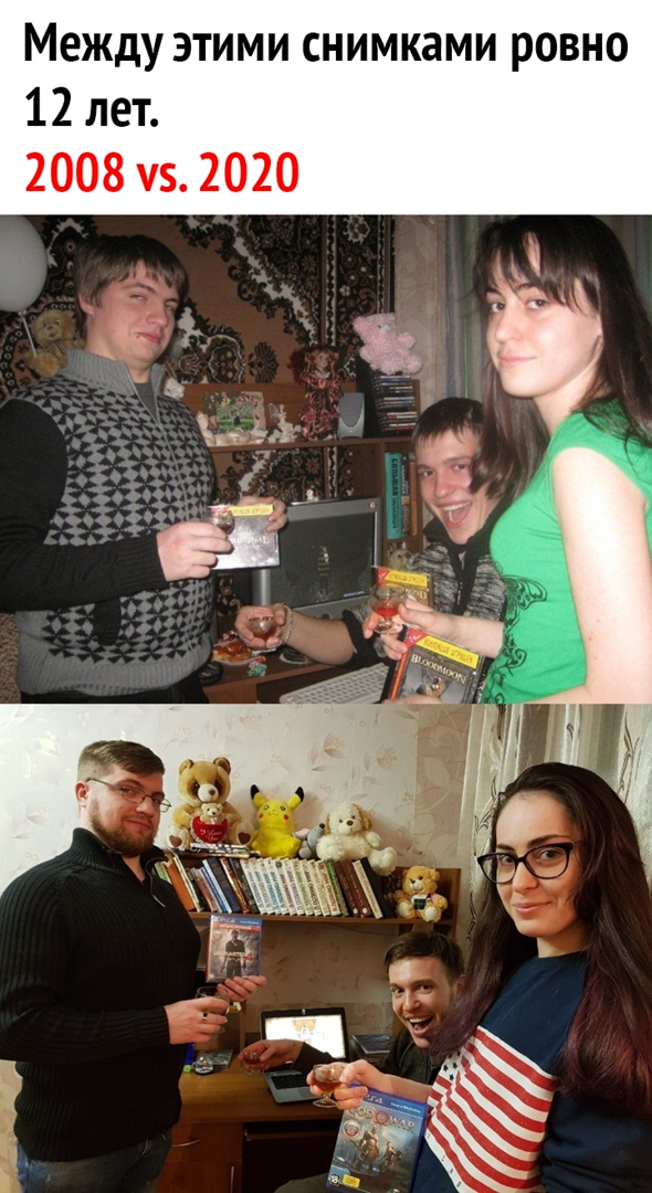 Между этими снимками ровно 12 лет 2008 5 2020