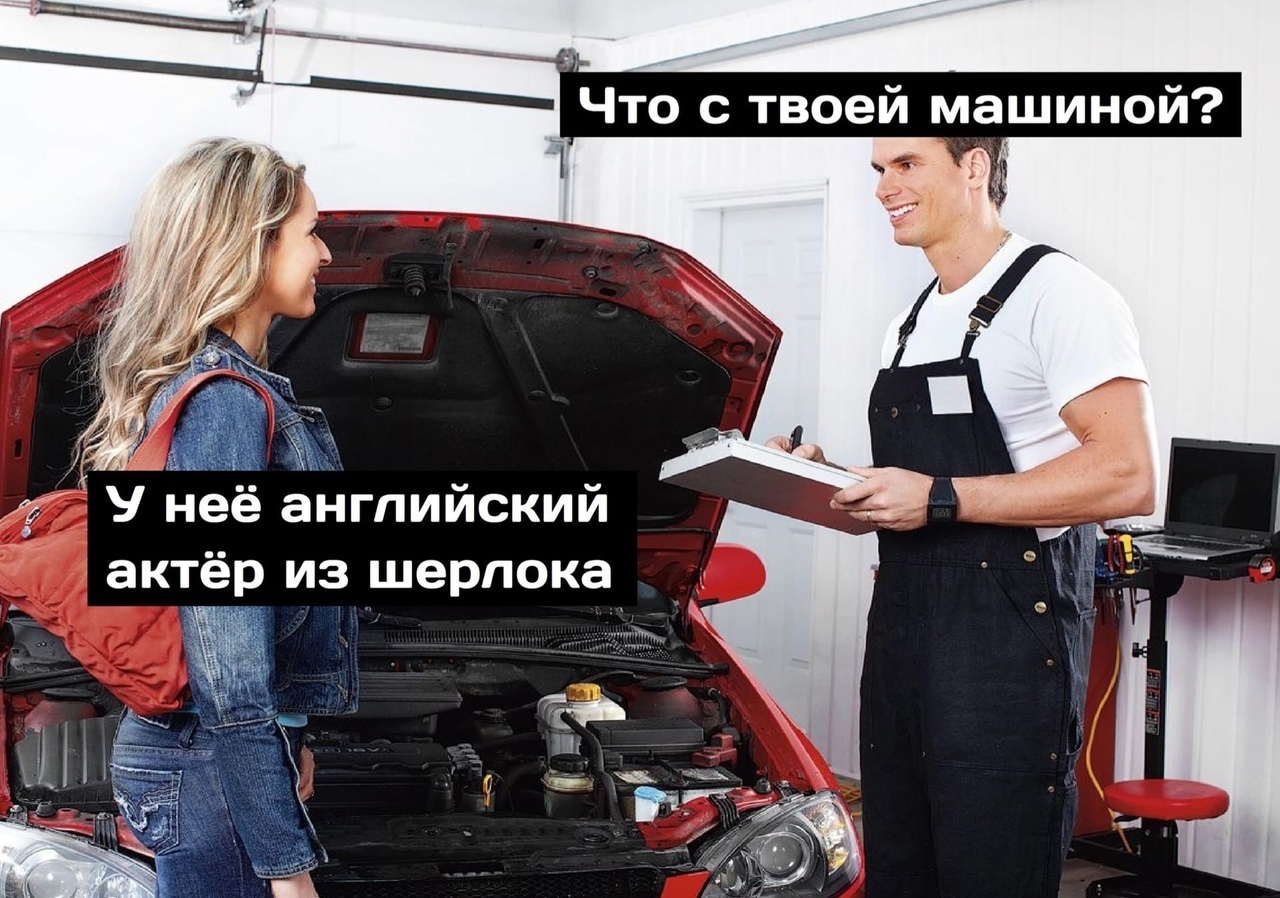 _ У неё английский актёр из шерпока