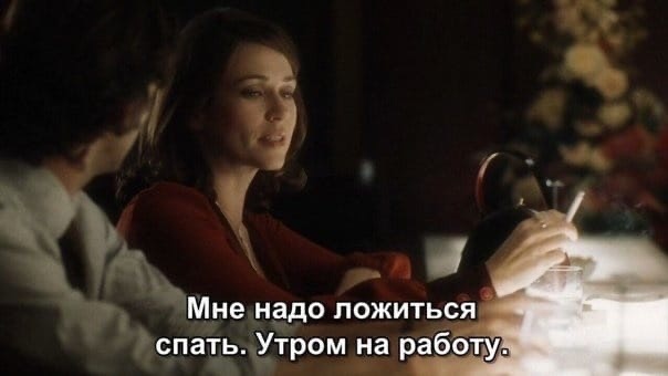 __4 Мне надо ложиться спать Утром на работу