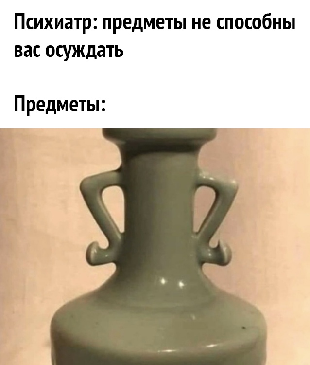 психиатр предметы не СПОСОбНЫ ВЭС осуждать Предметы