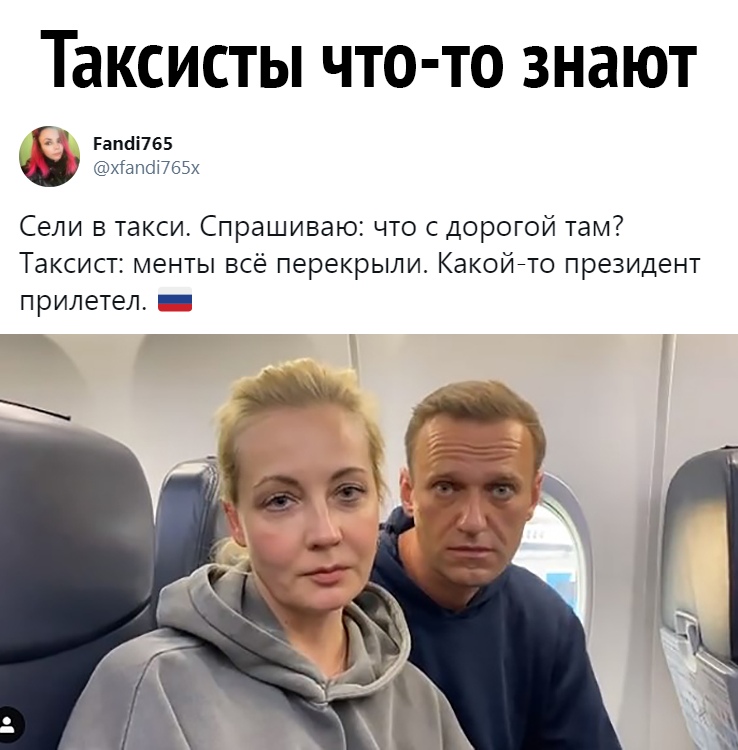 Таксисты что то знают Сели в такси Спрашиваю что с дорогой там Таксист менты всё перекрылис Какоййто президент прилетел Г ЬЁ