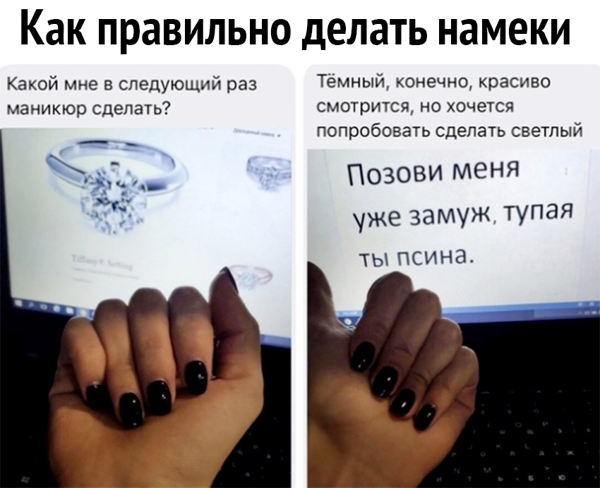 Как правильно делать НЭМЕКИ Какой мне в следующий раз Тёмный конечно красиво маникюр сделать смотрится но хочется _ попробовать сделать светлый _ _ т Позови менЯ д уже замуж тупая ТЫ ПСИНЭ