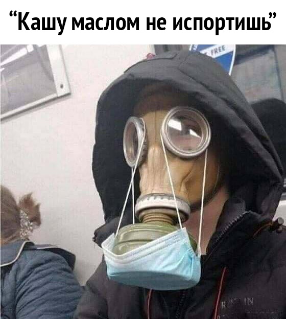 Кашу маслом не испортишь