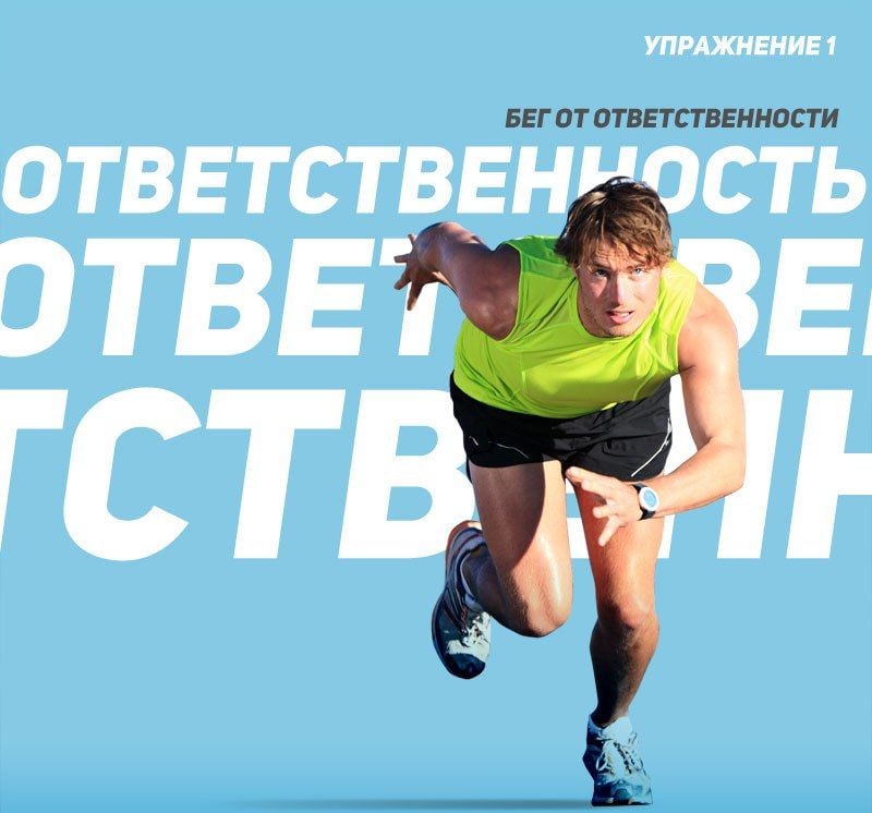 УПРАЖНЕНИЕ 1 отввтствЁідітжтЁніпіэ