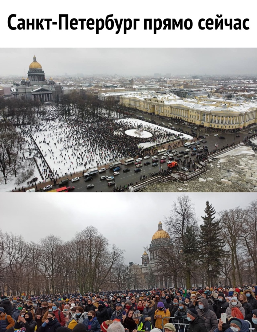 Санк Петербург прямо сейчас