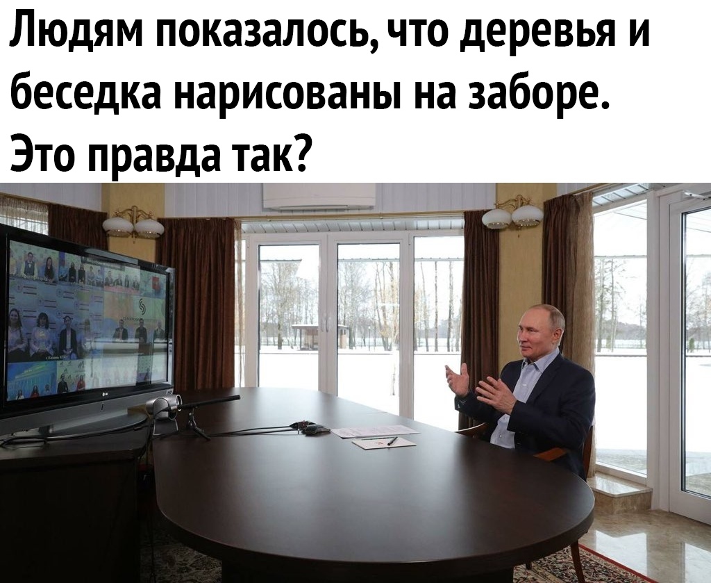 Людям показалось что деревья и беседка нарисованы на заборе Это правда так