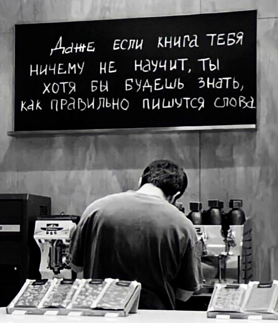 Даже если книга ТЕБЯ ничвму НЕ научит хотя БЫ БУАБШЬ знать 1 как правильно пишутся слова