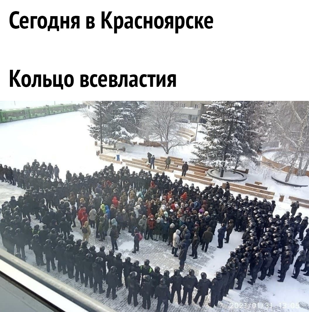 Сегодня в Красноярске