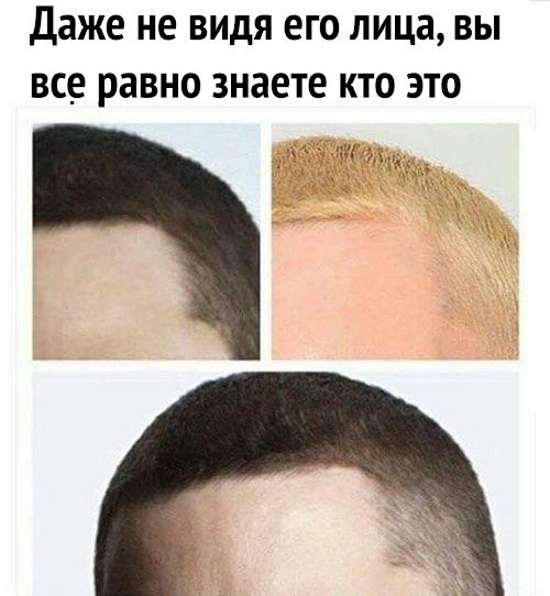 Даже не ВИДЯ ЕГО ЛИЦЭ вы все равно ЗНЗЕТЕ КТО ЭТО