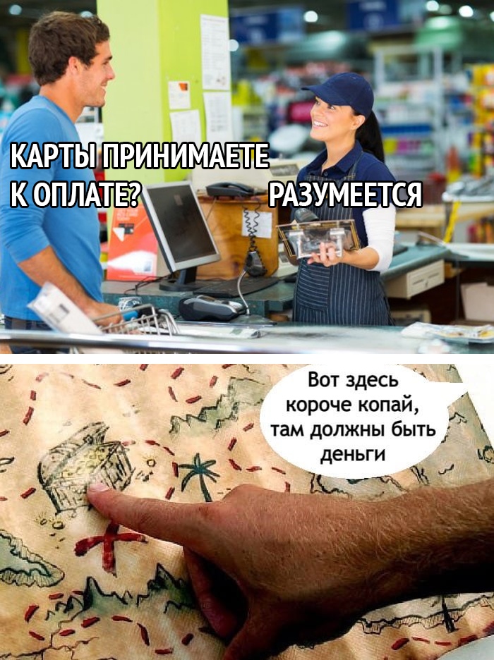 а Вотздесь Г короче копай _ і дд там должны быть еньги д _ и ЁЖ