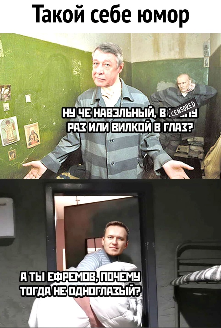Такой себе юмор НН ЧБНПВЗЛЬНЫЙ В Ёп РПЪЙЛЙ ВИЛКЁЙТВ Г ПЛЗ я ты вшпвмпв ППЧЕМН ЛЯд __і ПдНПГЛдЗЫЙТ