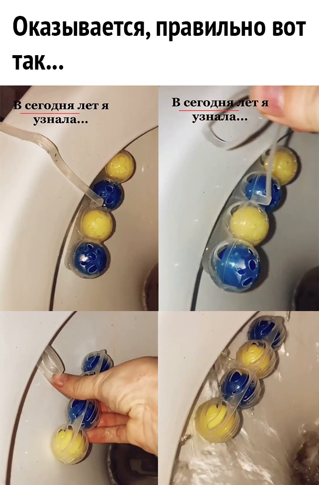 ОКЗЗЫВЗЭТСЯ правильно ВОТ так егодня лет я узнала