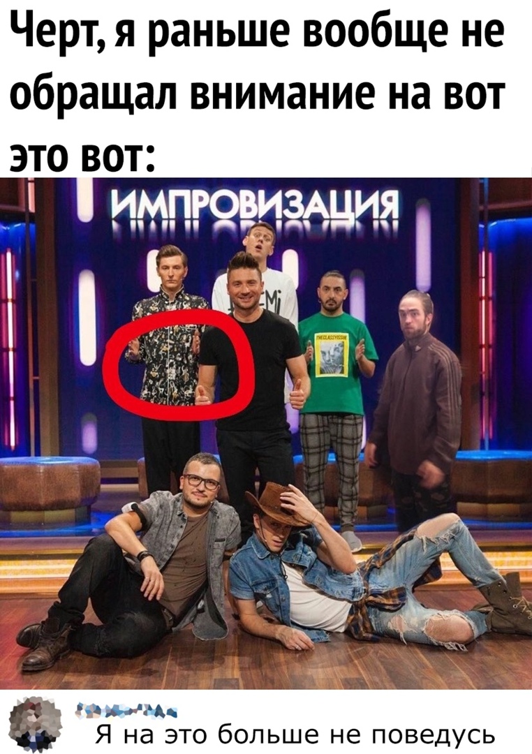 Черт я раньше вообще не обращал внимание на вот это вотг _мм Я на ЭТО бОЛЬШЕ не ПОВЕДУСЬ