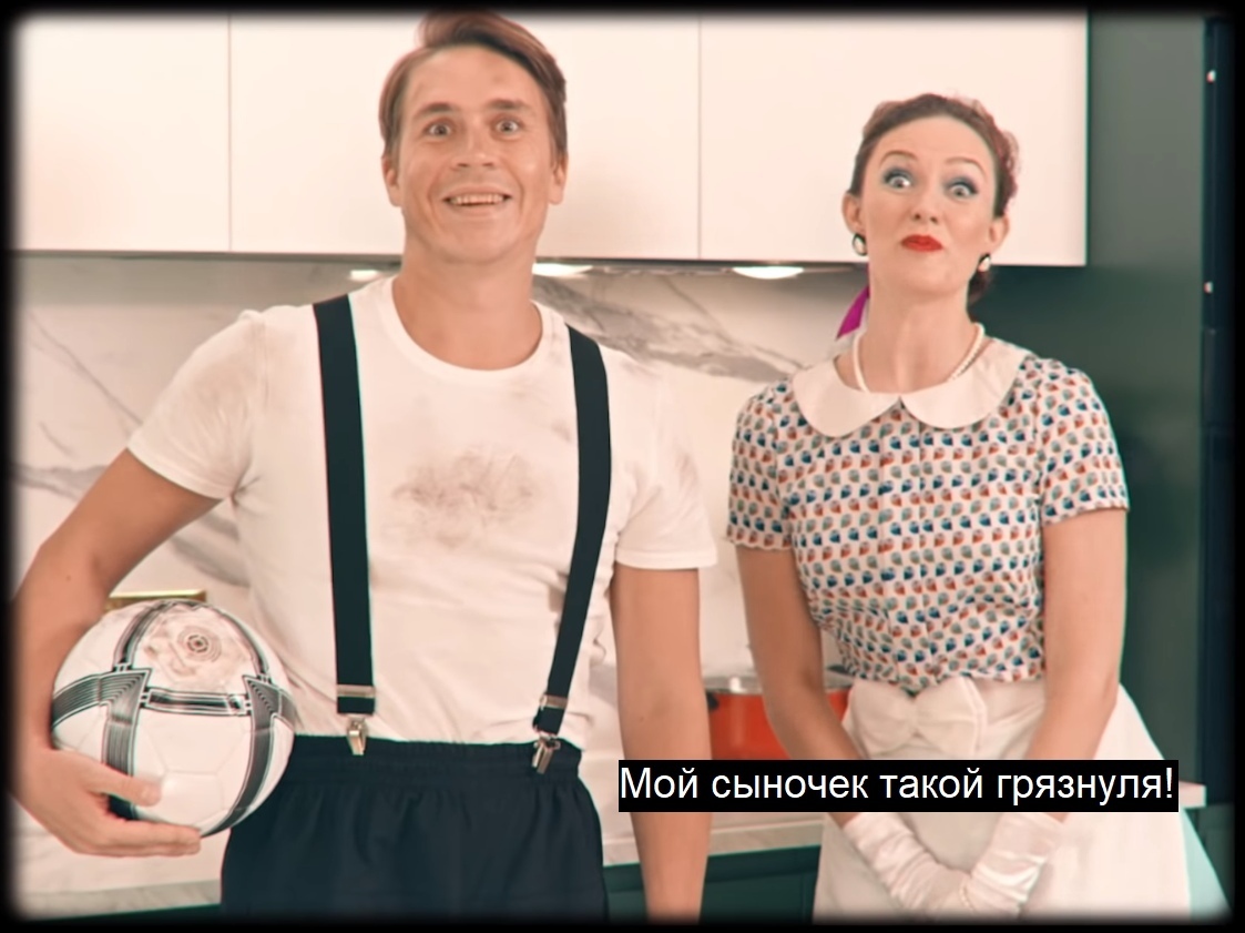 Мой сыночек такой грязнупя