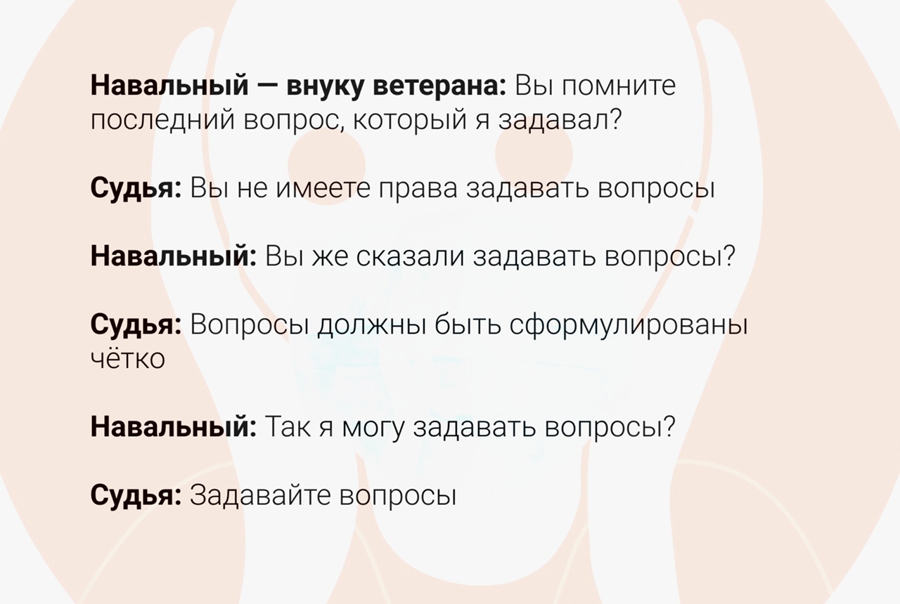 Право задать вопрос. Судья задает вопрос. Какие вопросы можно задать судье.