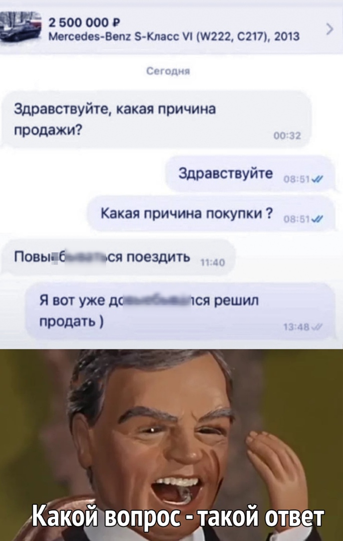 500 000 в Масаси Всп Класс У 222 3217 2013 Здравствуйте какая причина продажи Здравствуйте Какая причина покупки _ Помпавася поездить Я вот уже дся решил продать и _ __ _ _ Кайбй вопрос такои ответ
