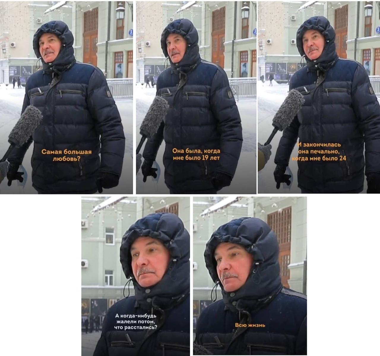 А когда нибудь жалели так что расстались