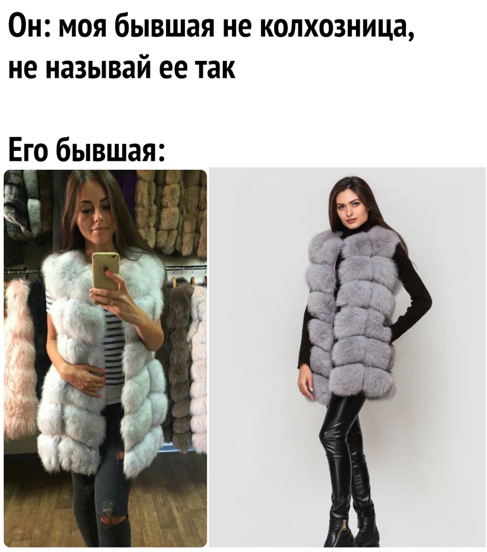 Он моя бывшая не колхозница не называй ее так Его бывшая