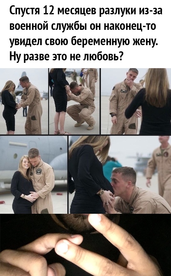 Спустя 12 месяцев разлуки из за военной службы он наконец то увидел свою беременную жену Ну разве это не любовь