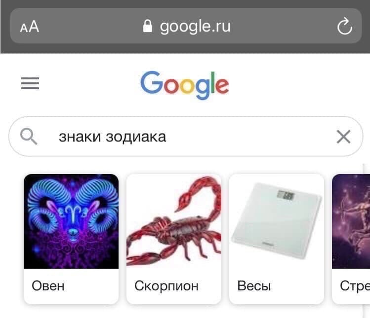 АА В 9оо9еги Эоо е О знаки зодиака Х Овен Скорпион Весы Стре