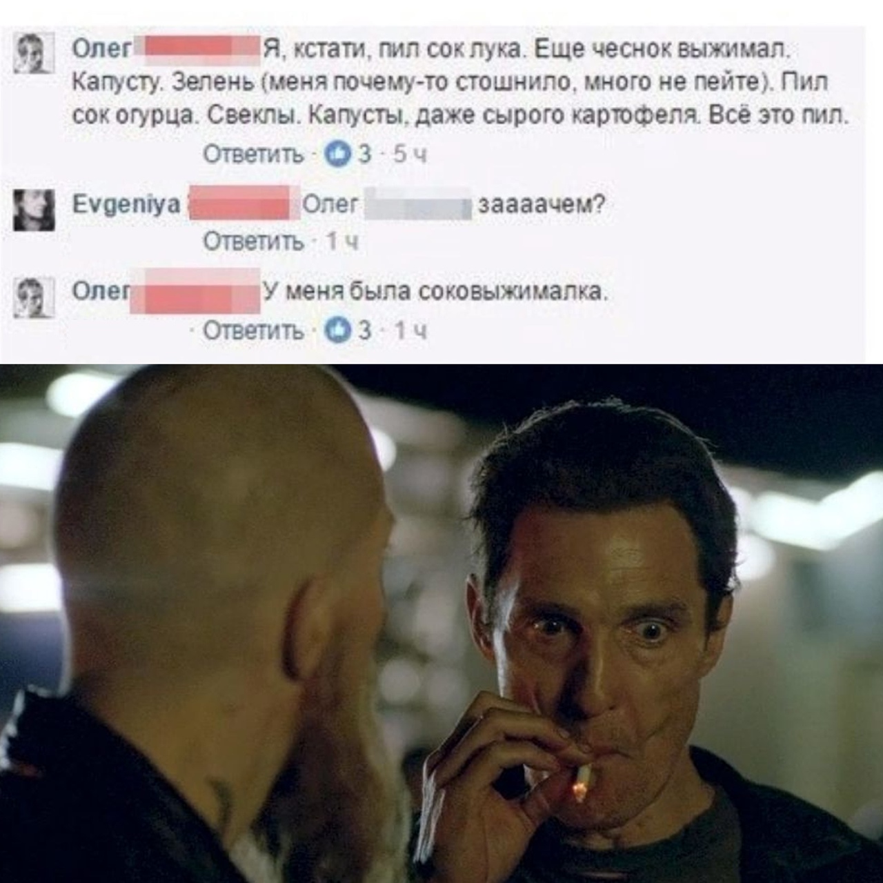 Олег _ Я кстати тю соггка Еще чесноъвычпгдап КащсуЗеленьтмеччп049мжостошннпомногоиечейтеПп сожотрца Свенгы Кап сты даче сырого нарюфелч Все это пил С 3 заааачемд